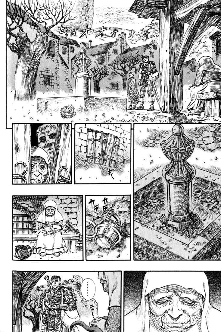 Berserk - 14 - 65523f4f56f2d.webp