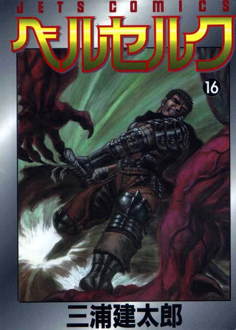 Berserk - 16 - 65523f92be375.webp