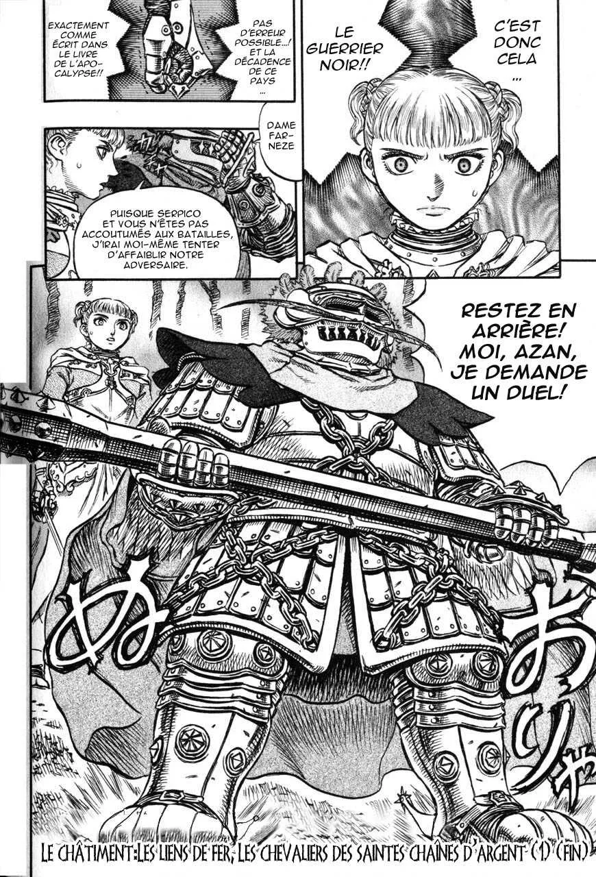 Berserk - 16 - 65523fc011d50.webp