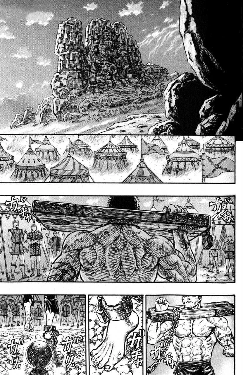 Berserk - 16 - 65523fc5d219c.webp