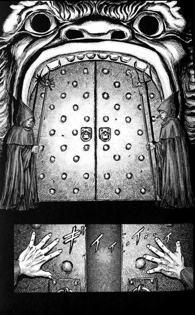 Berserk - 18 - 655240017cf54.webp
