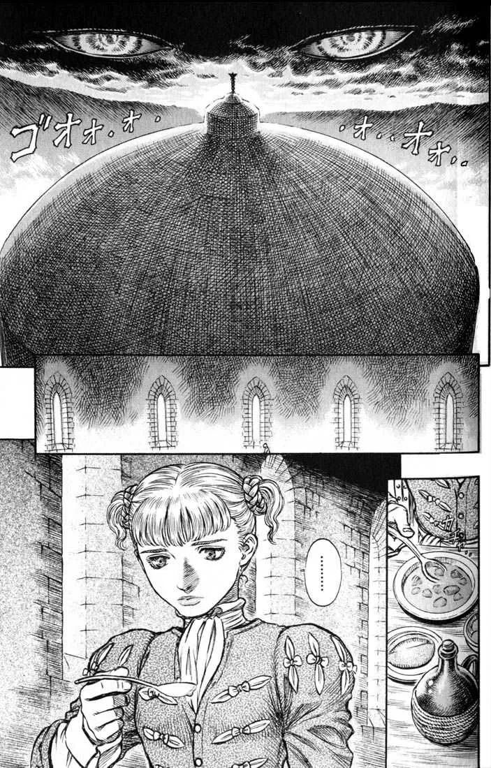 Berserk - 18 - 6552400807803.webp
