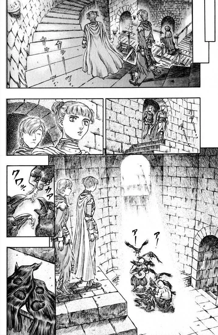 Berserk - 18 - 655240088fac7.webp