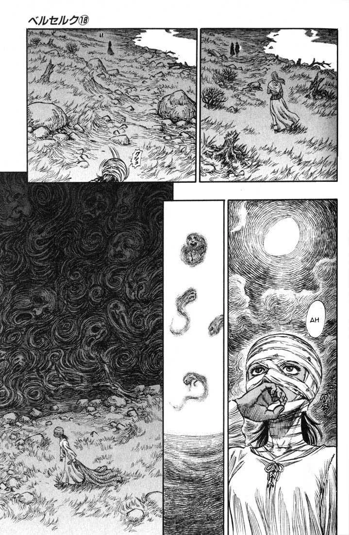 Berserk - 18 - 6552400e29f5d.webp