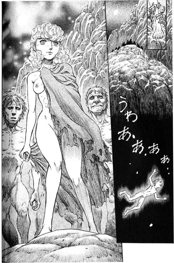 Berserk - 18 - 65524012af657.webp