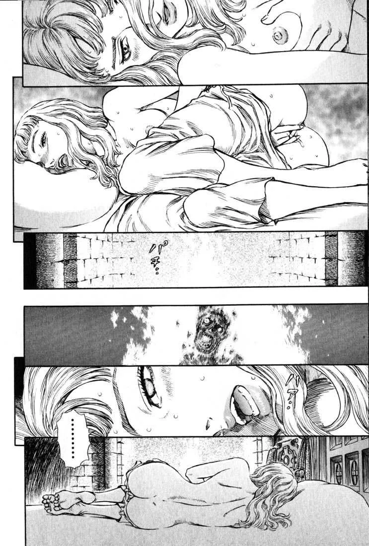 Berserk - 18 - 6552402369684.webp