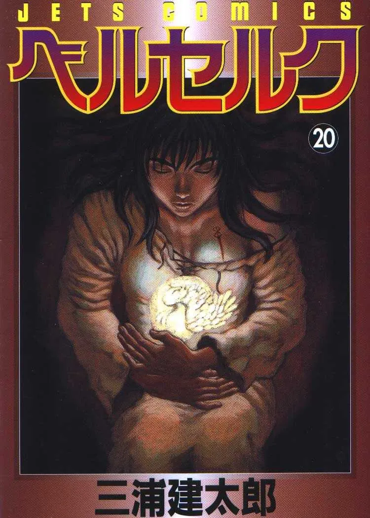 Berserk - 20 - 6552406597ef7.webp