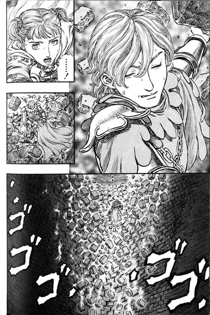 Berserk - 20 - 655240847ed1a.webp