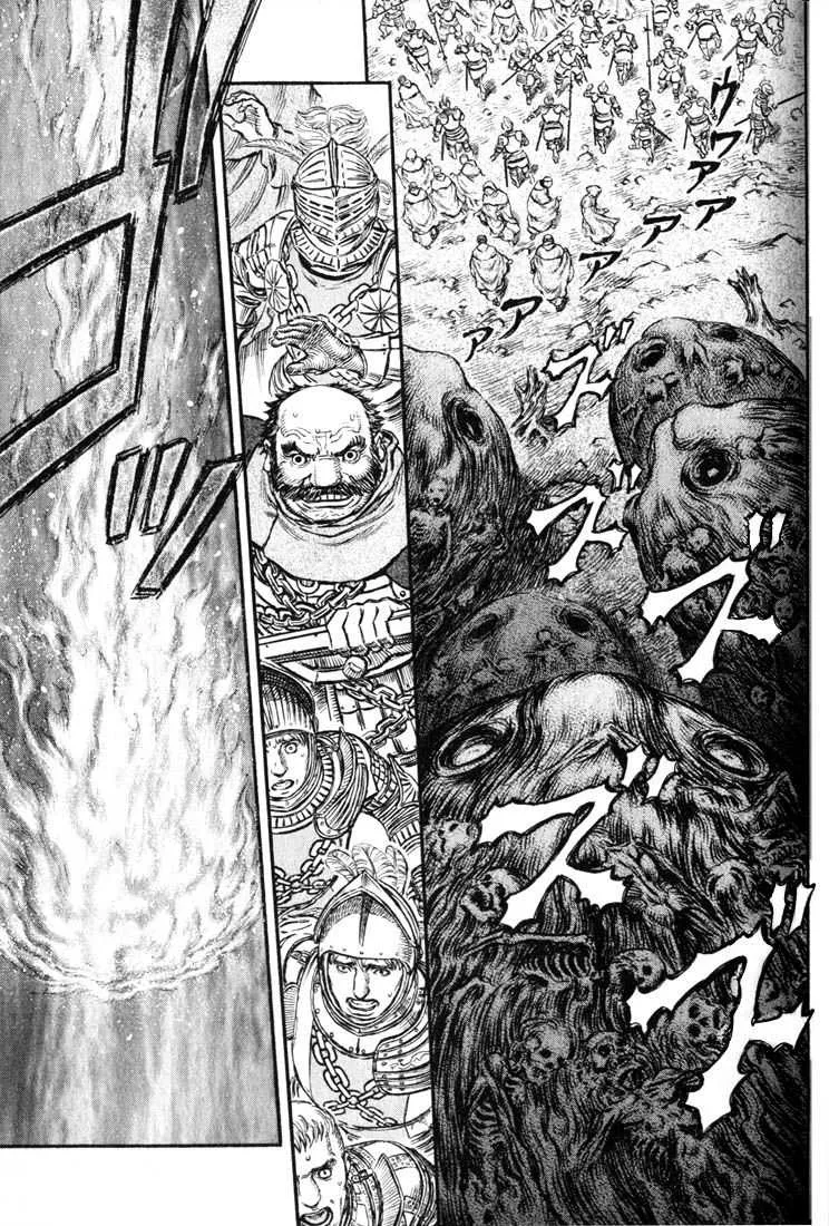 Berserk - 20 - 6552408879df7.webp