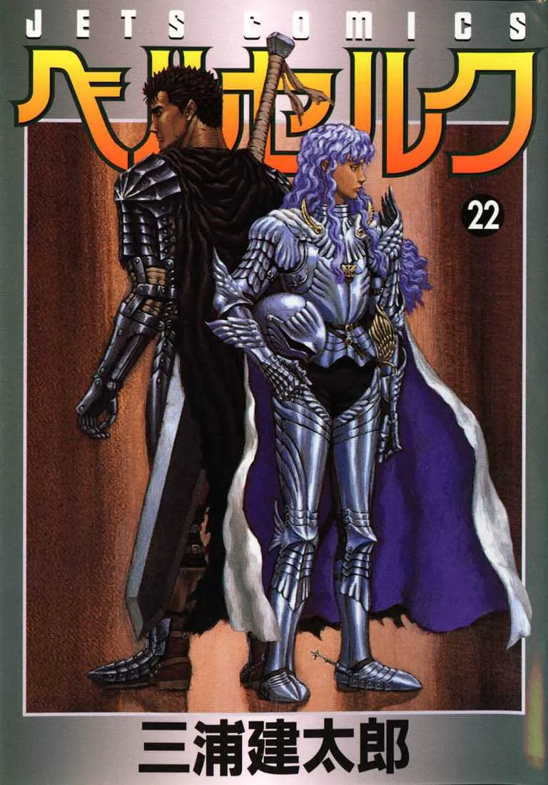 Berserk - 22 - 655240bfe9025.webp
