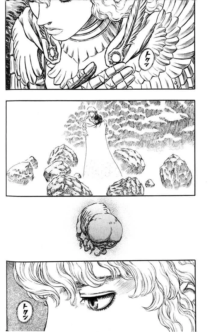 Berserk - 22 - 655240d2d895f.webp