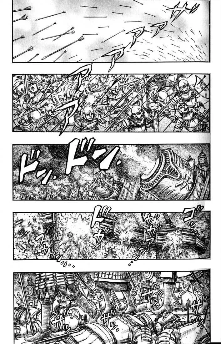 Berserk - 22 - 655240d5c4857.webp