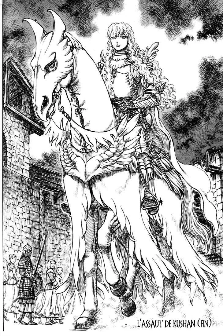 Berserk - 22 - 655240d8d3e4a.webp