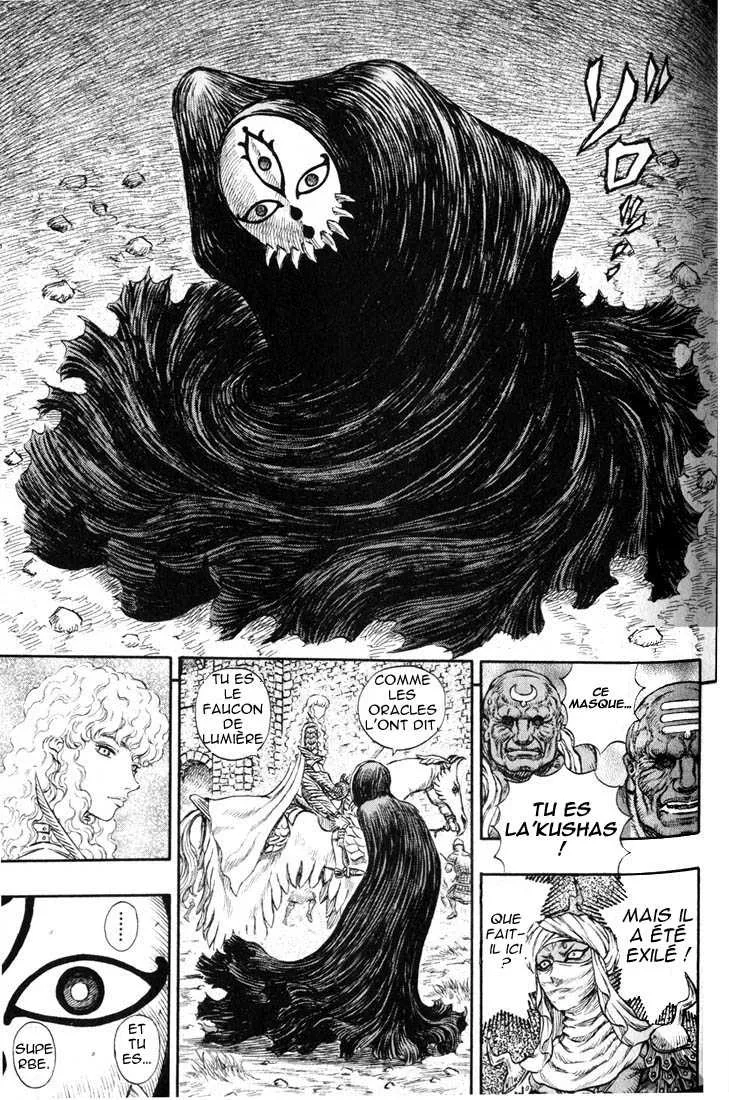 Berserk - 22 - 655240de49fb1.webp