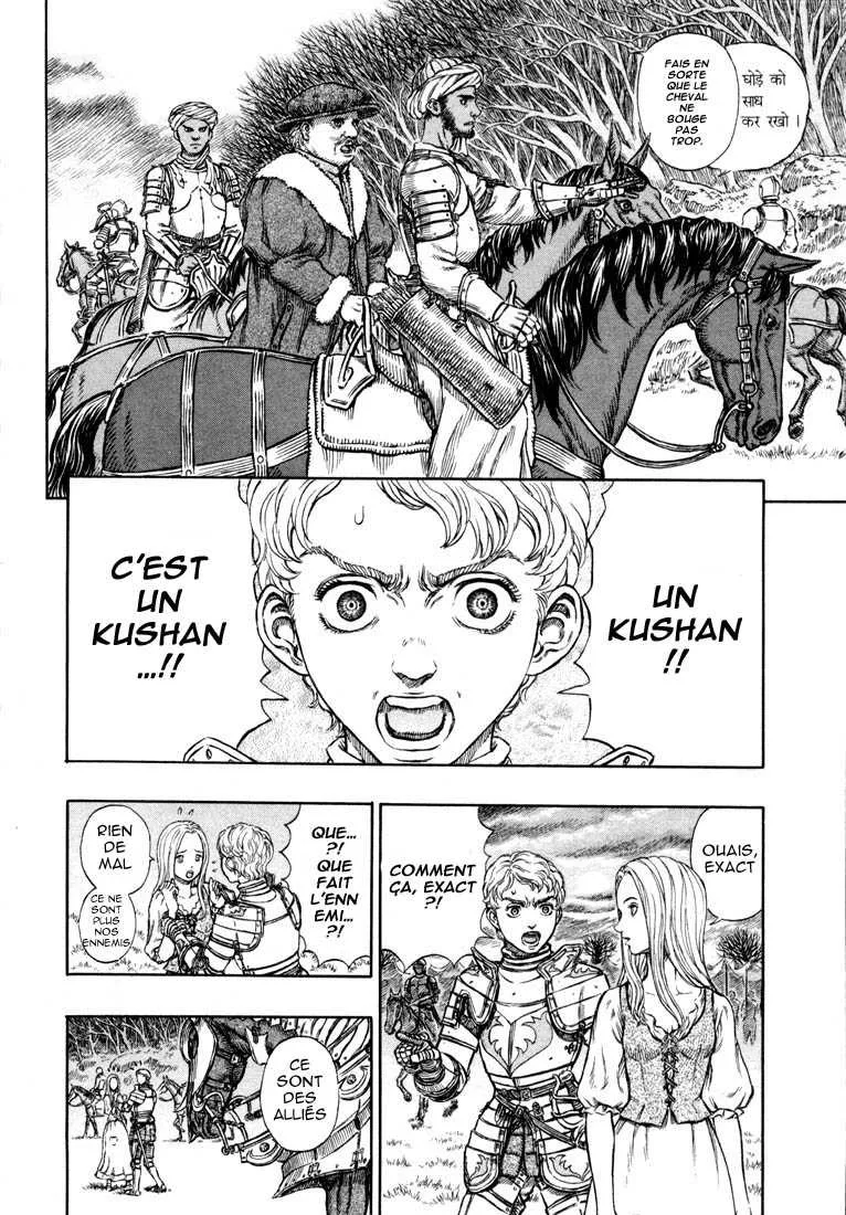 Berserk - 23 - 655241055ede7.webp