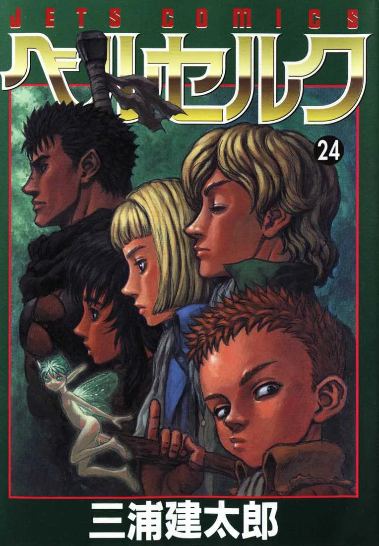 Berserk - 24 - 65524110200a3.webp