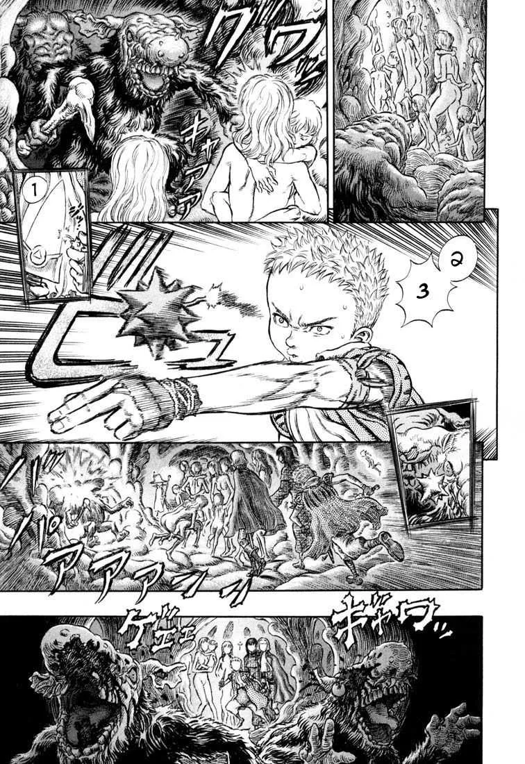 Berserk - 26 - 6552415e66bd7.webp