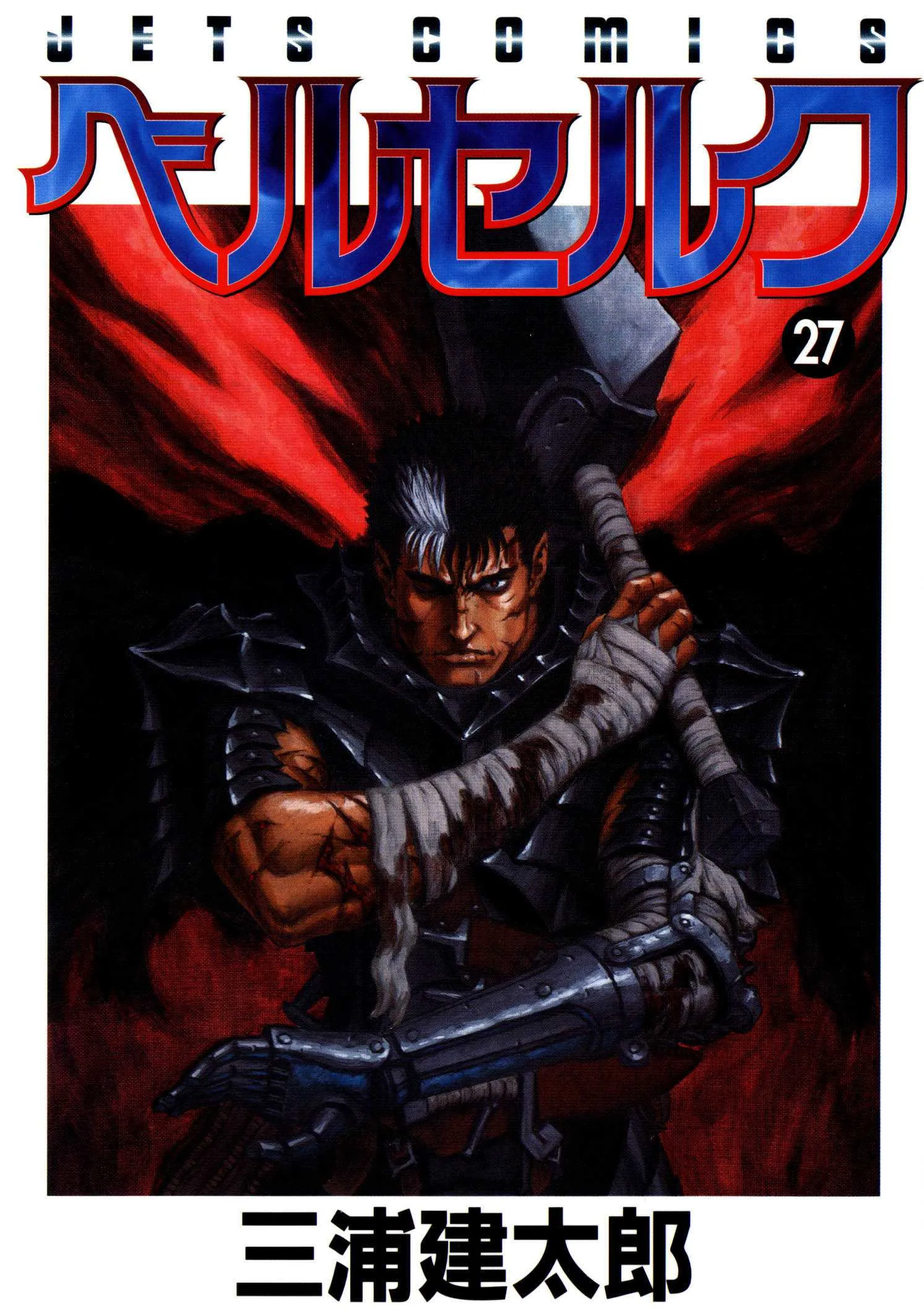 Berserk - 27 - 655241816a3e6.webp