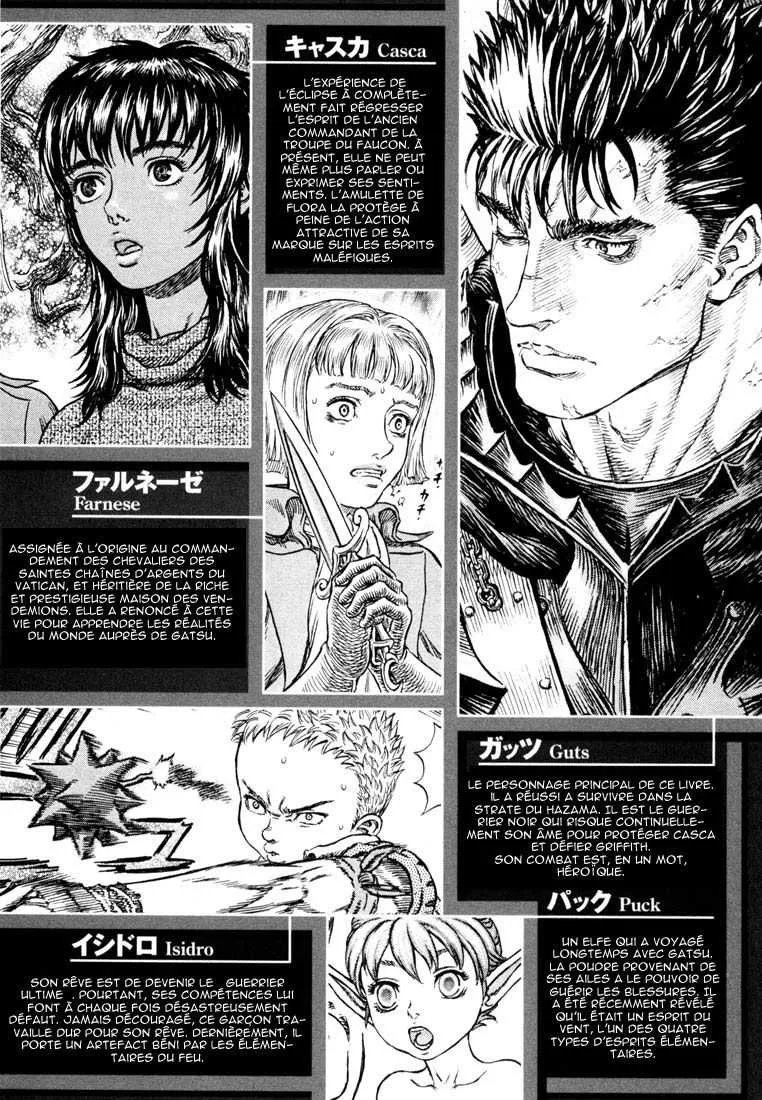 Berserk - 27 - 65524181d66fa.webp