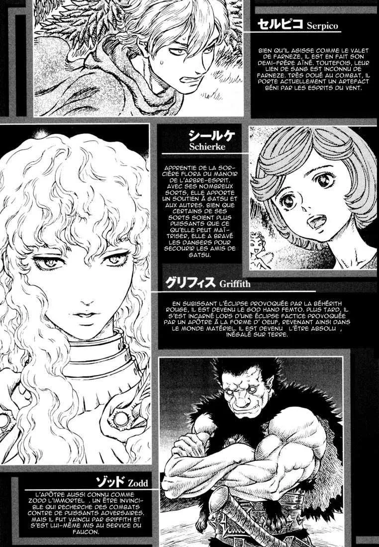 Berserk - 27 - 6552418209e84.webp