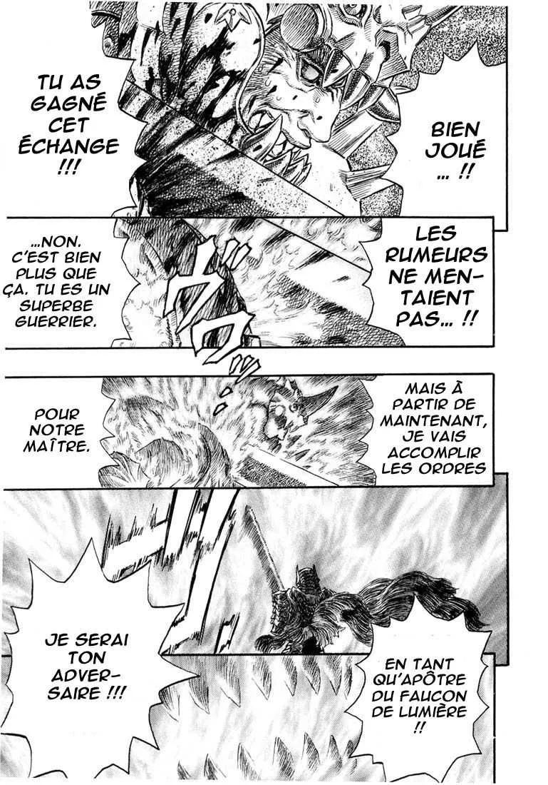 Berserk - 27 - 6552418336ce6.webp