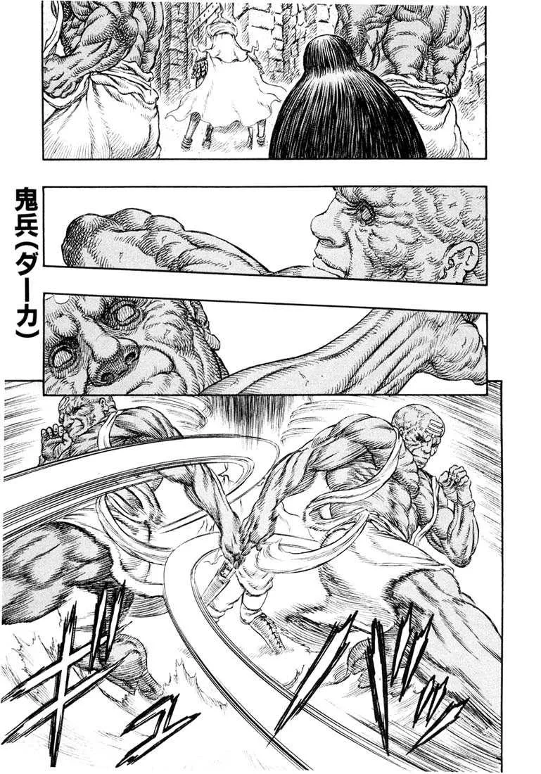 Berserk - 27 - 6552419496053.webp