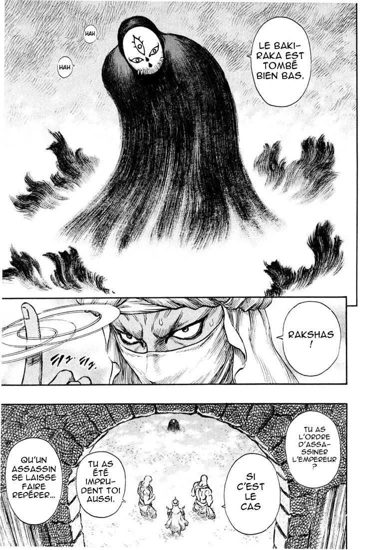 Berserk - 27 - 65524194e33a4.webp