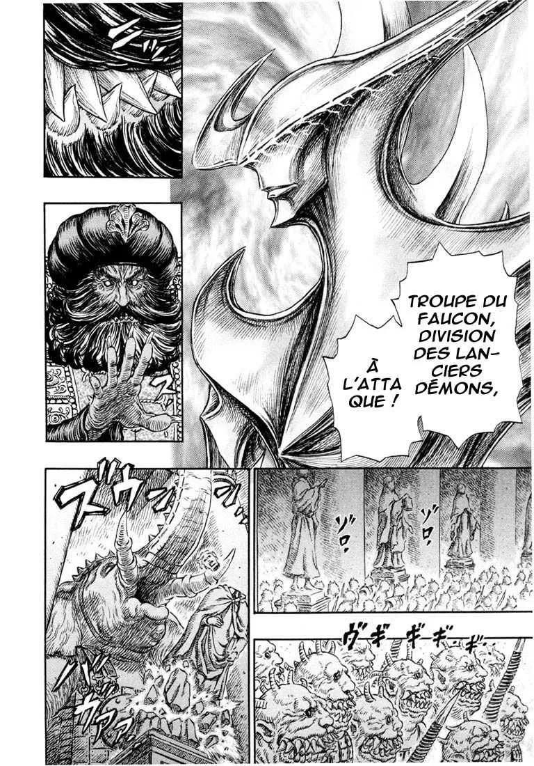 Berserk - 27 - 6552419b731c6.webp