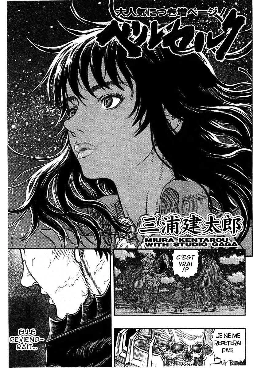 Berserk - 28 - 655241ac4d2ac.webp