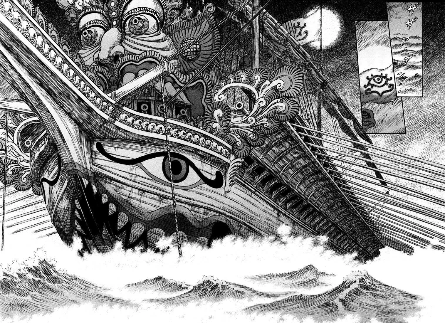 Berserk - 28 - 655241c0b43f5.webp