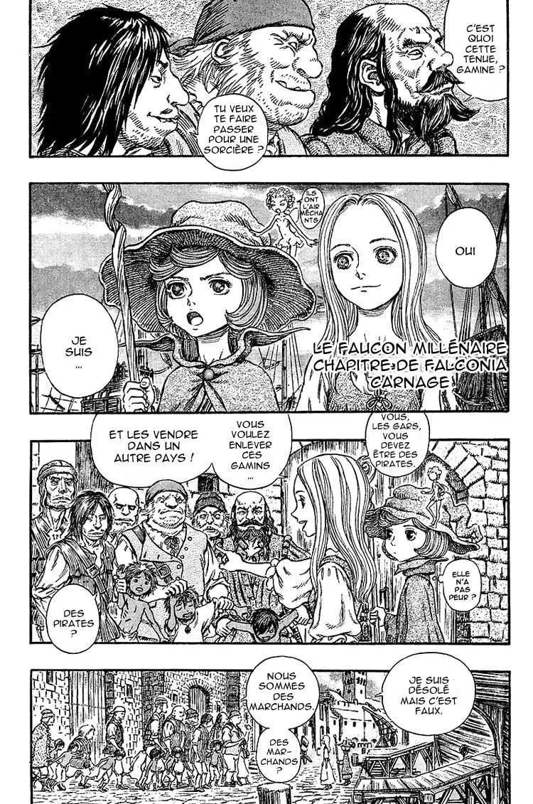 Berserk - 29 - 655241cd24d4c.webp