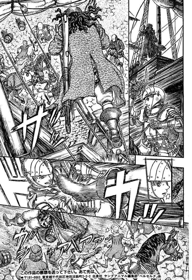Berserk - 29 - 655241d09b19a.webp