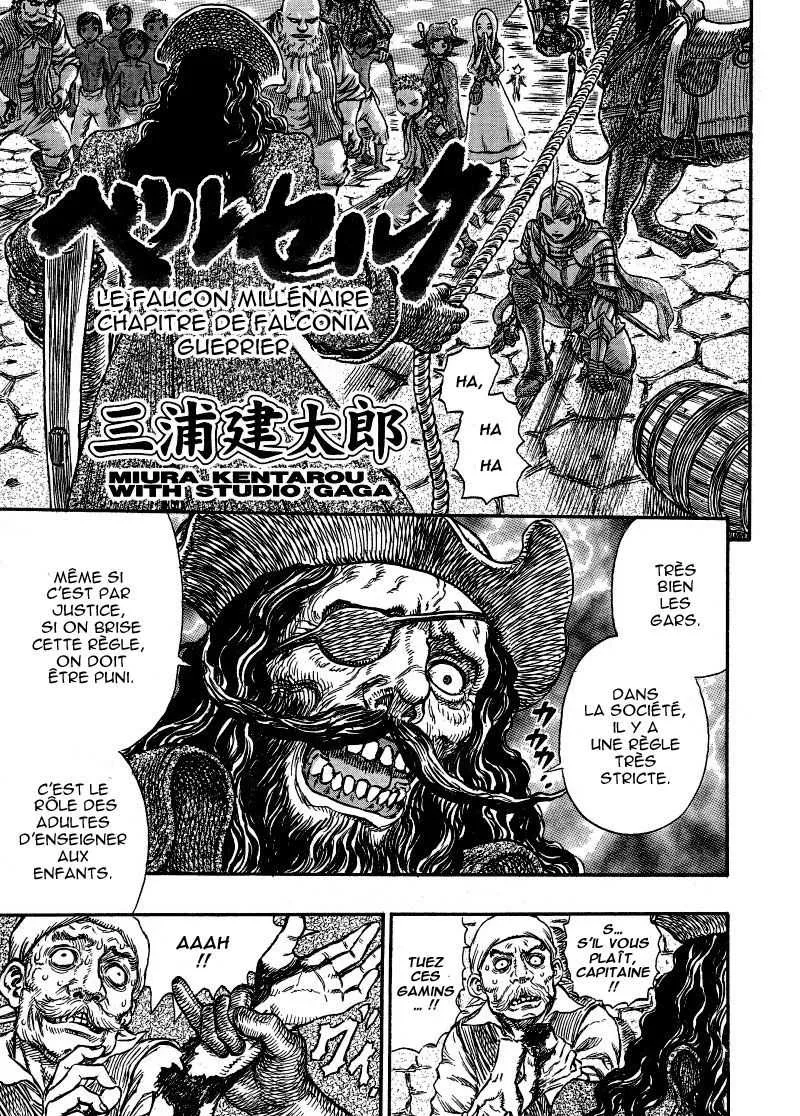 Berserk - 29 - 655241d127195.webp