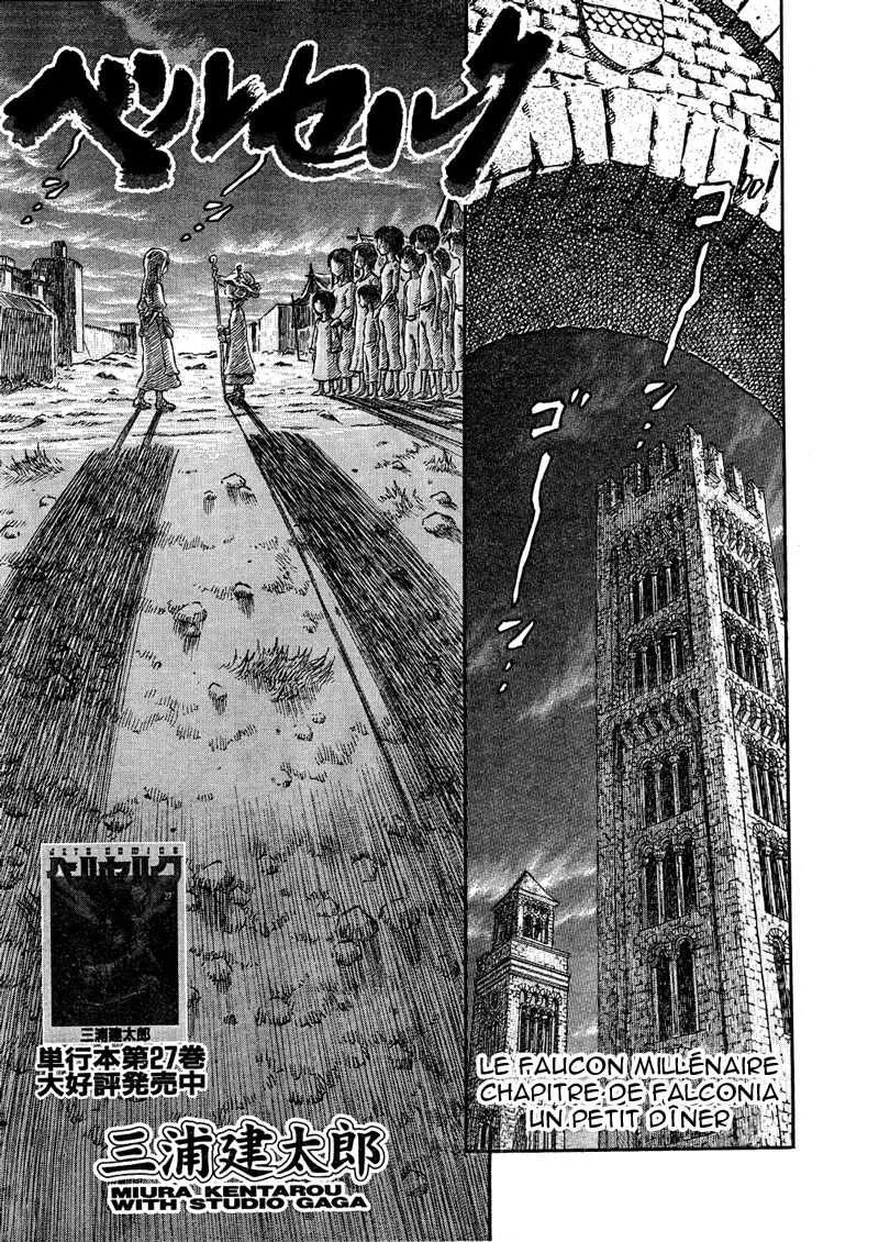 Berserk - 29 - 655241d518d82.webp
