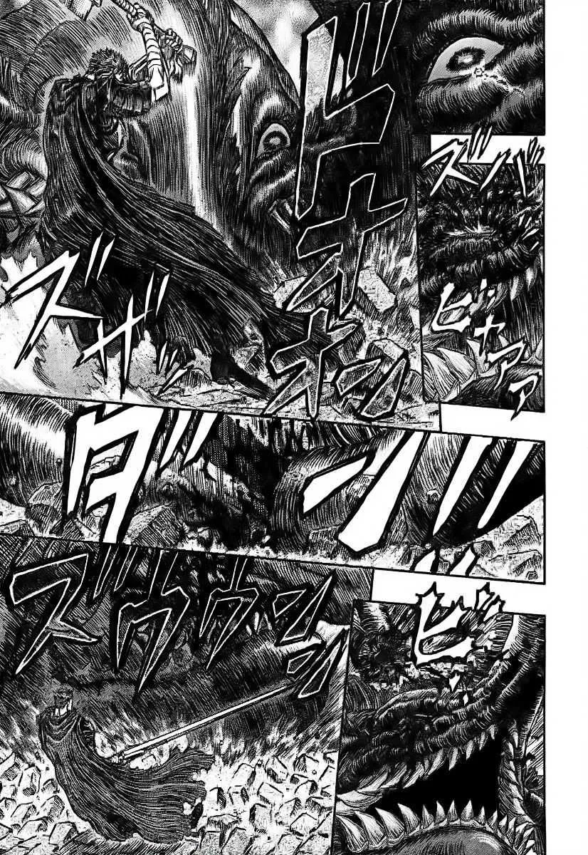Berserk - 30 - 6552423e4a439.webp