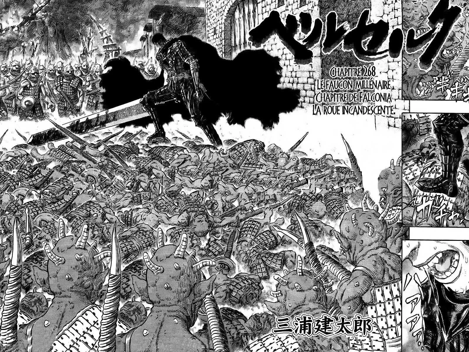 Berserk - 31 - 6552424569e87.webp