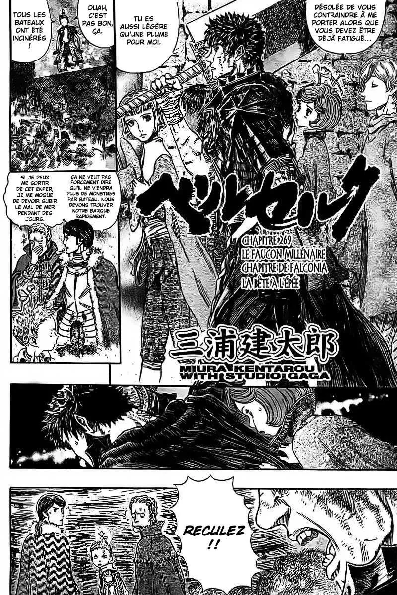 Berserk - 31 - 6552424975856.webp