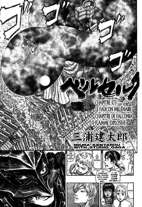 Berserk - 31 - 655242549b1a0.webp