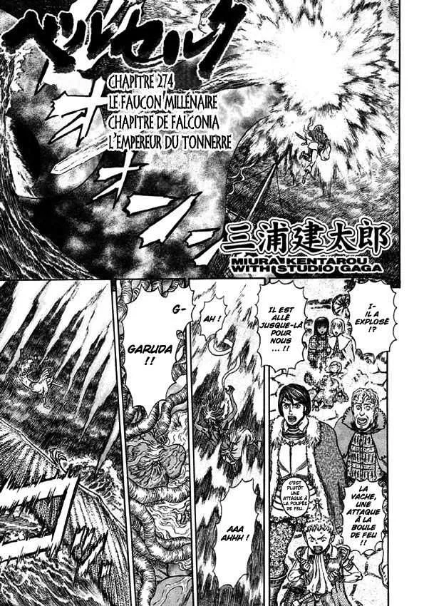 Berserk - 31 - 6552425710775.webp