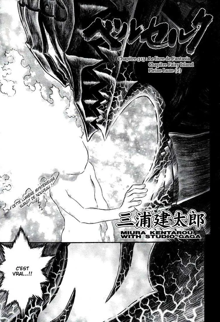 Berserk - 317 - 6552426297ec0.webp