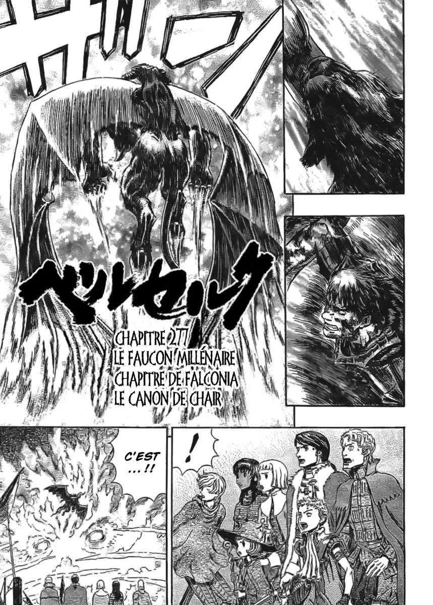 Berserk - 32 - 655242701fd54.webp