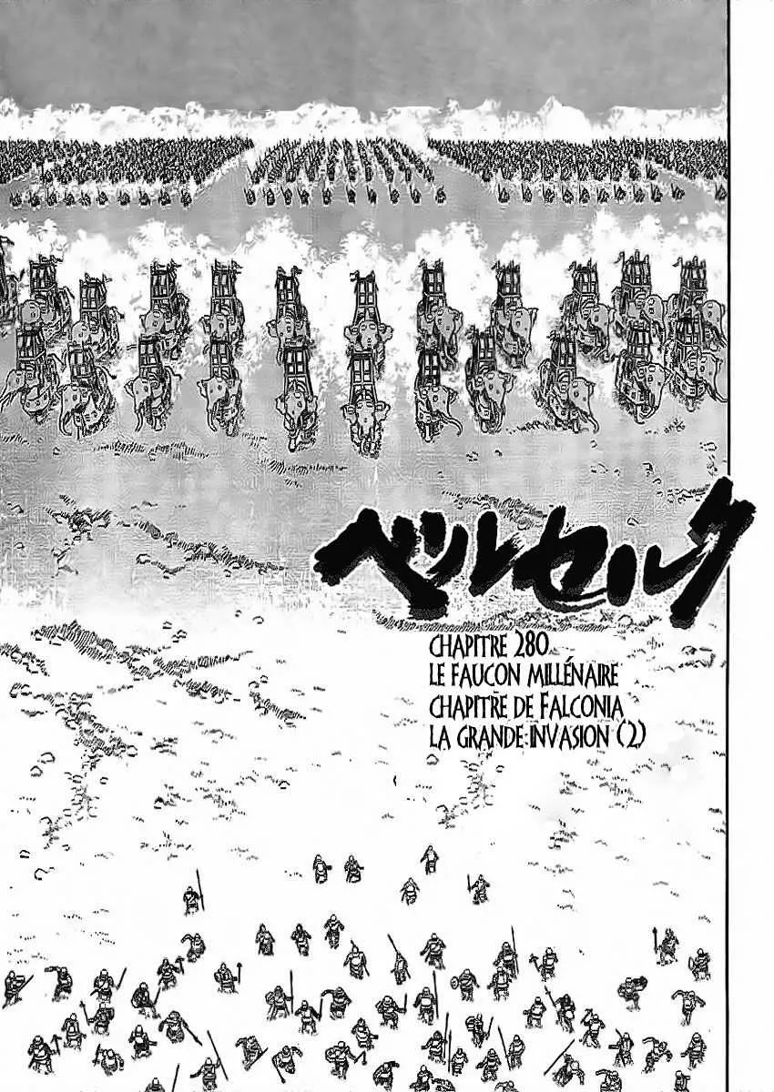 Berserk - 32 - 65524279519f0.webp