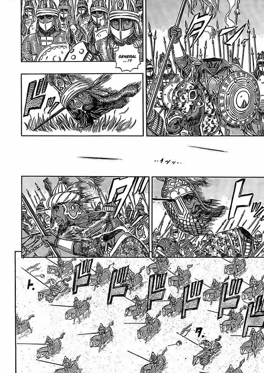 Berserk - 32 - 6552427bca79e.webp