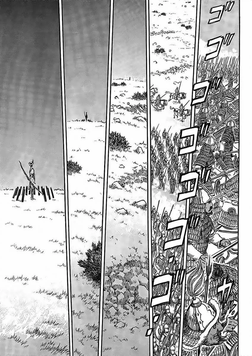 Berserk - 32 - 6552427c07dab.webp