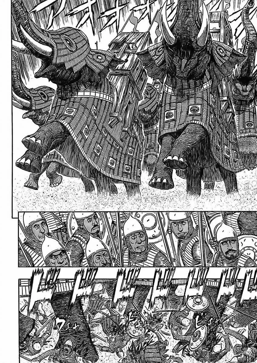 Berserk - 32 - 6552427d86339.webp