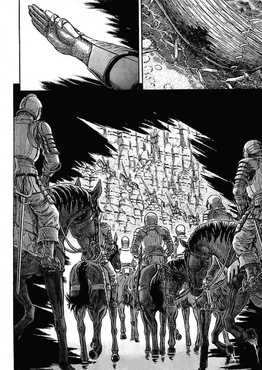 Berserk - 32 - 6552427deed4a.webp
