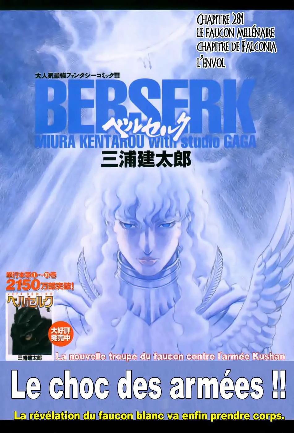 Berserk - 32 - 6552427e4d188.webp