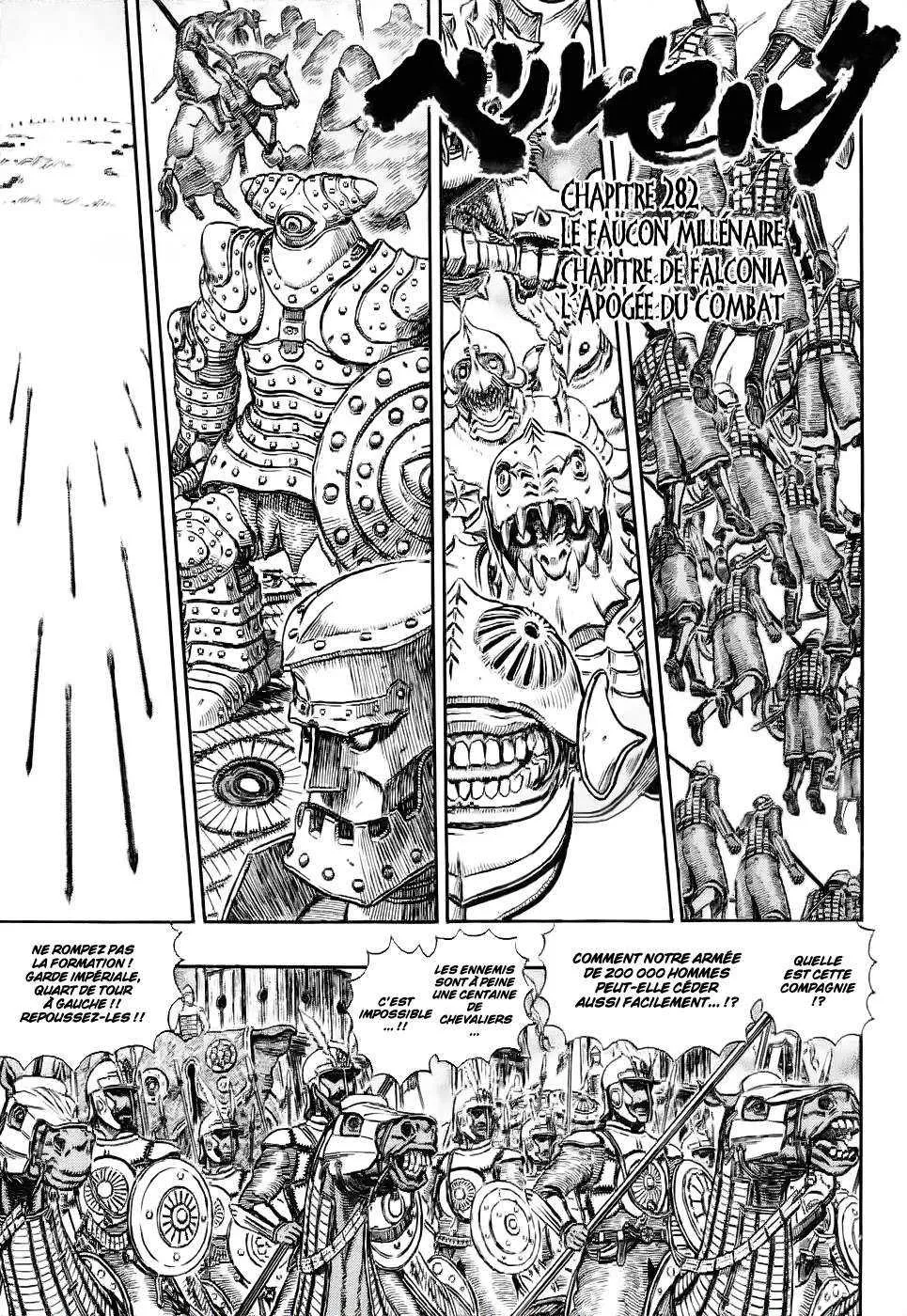 Berserk - 32 - 6552428490224.webp