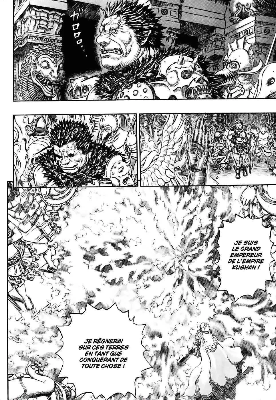 Berserk - 32 - 6552428953f0e.webp