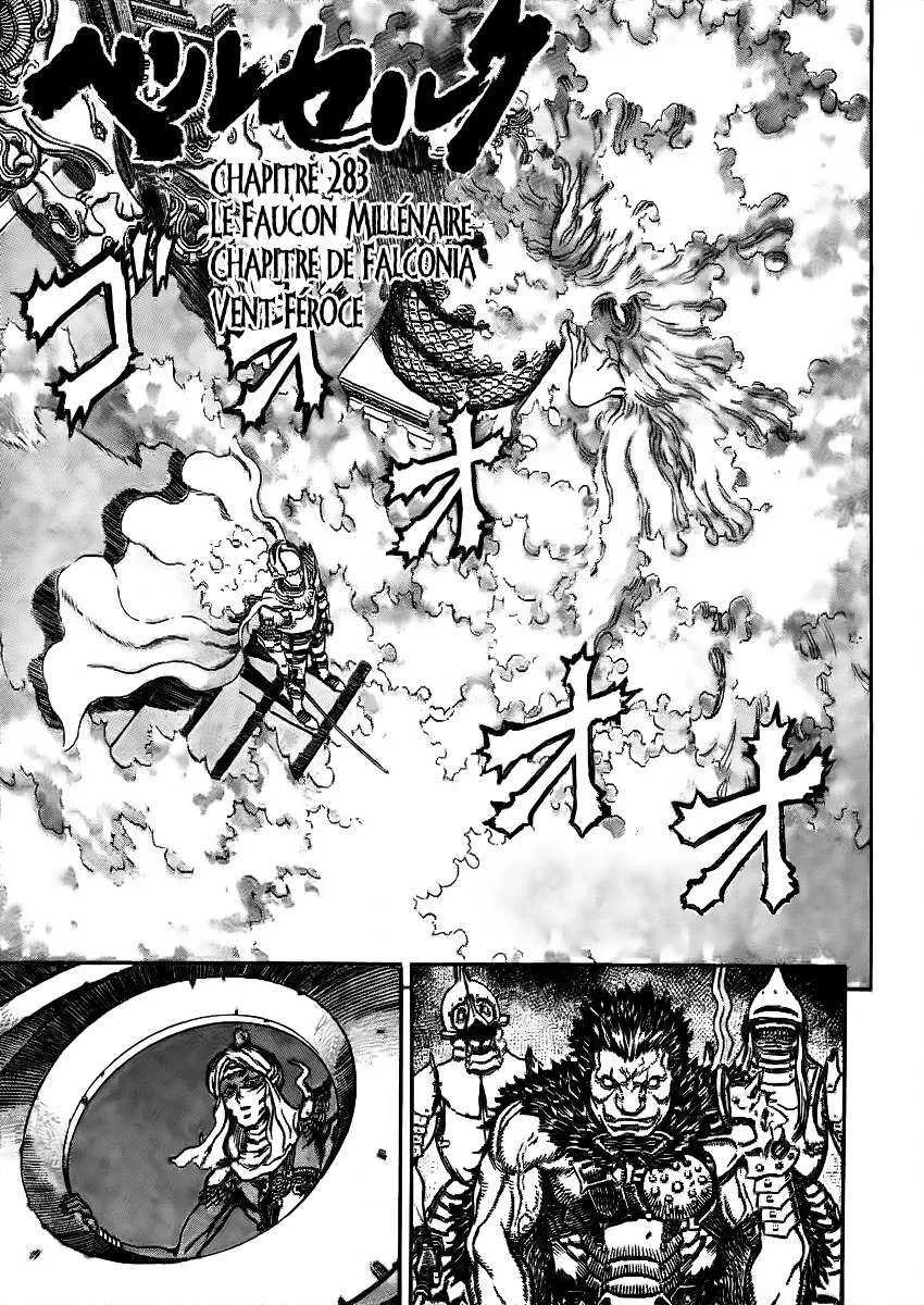 Berserk - 32 - 6552428a2d7cf.webp